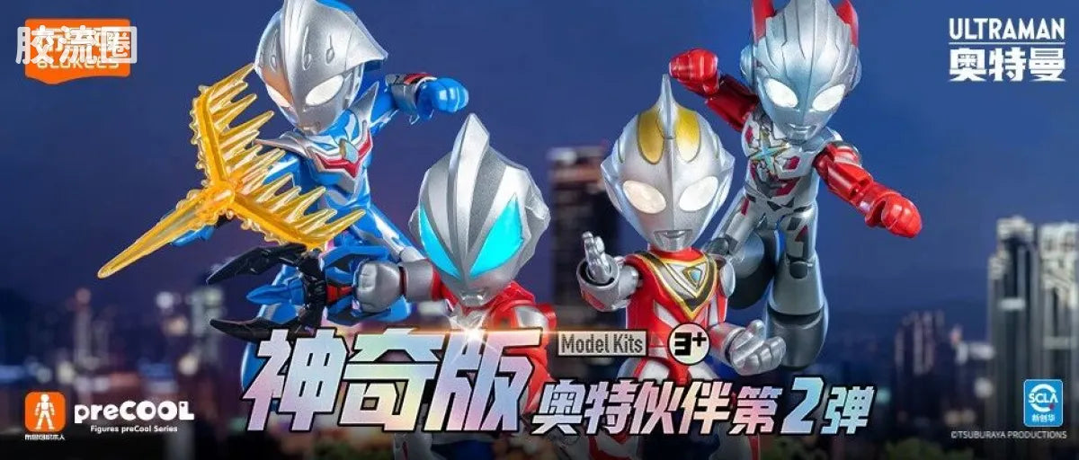 BLOKEES Ultraman PreCOOL Series Vol.2