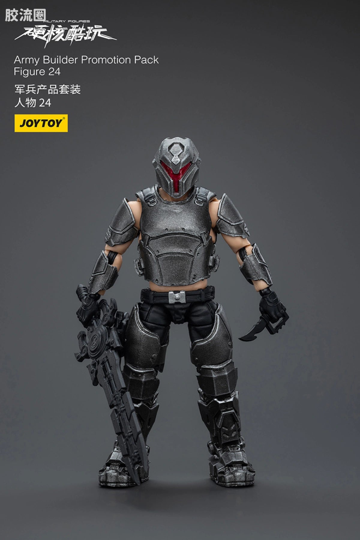 JoyToy Army Builder Promotion Pack Figure 24