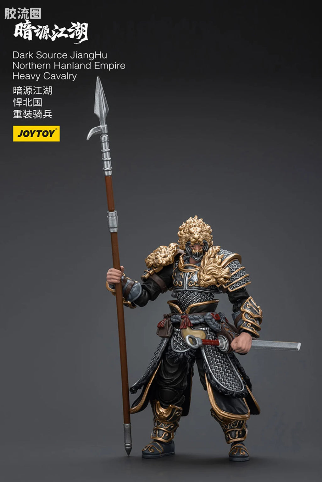 JoyToy Dark Source JiangHu Northern Hanland Empire Heavy Cavalry