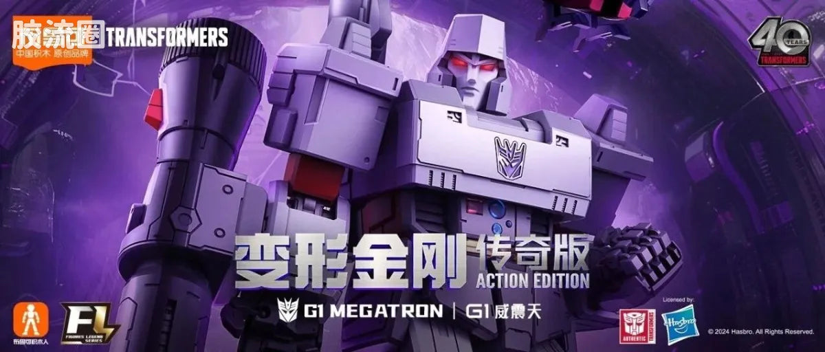 Blokees Transformers Action Edition 02 - G1 Megatron