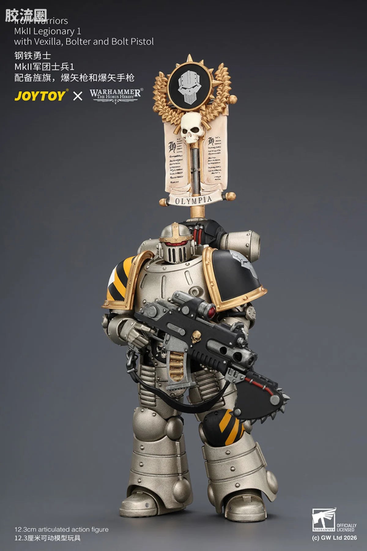 JoyToy With Vexillabolter And Bolt Pistol