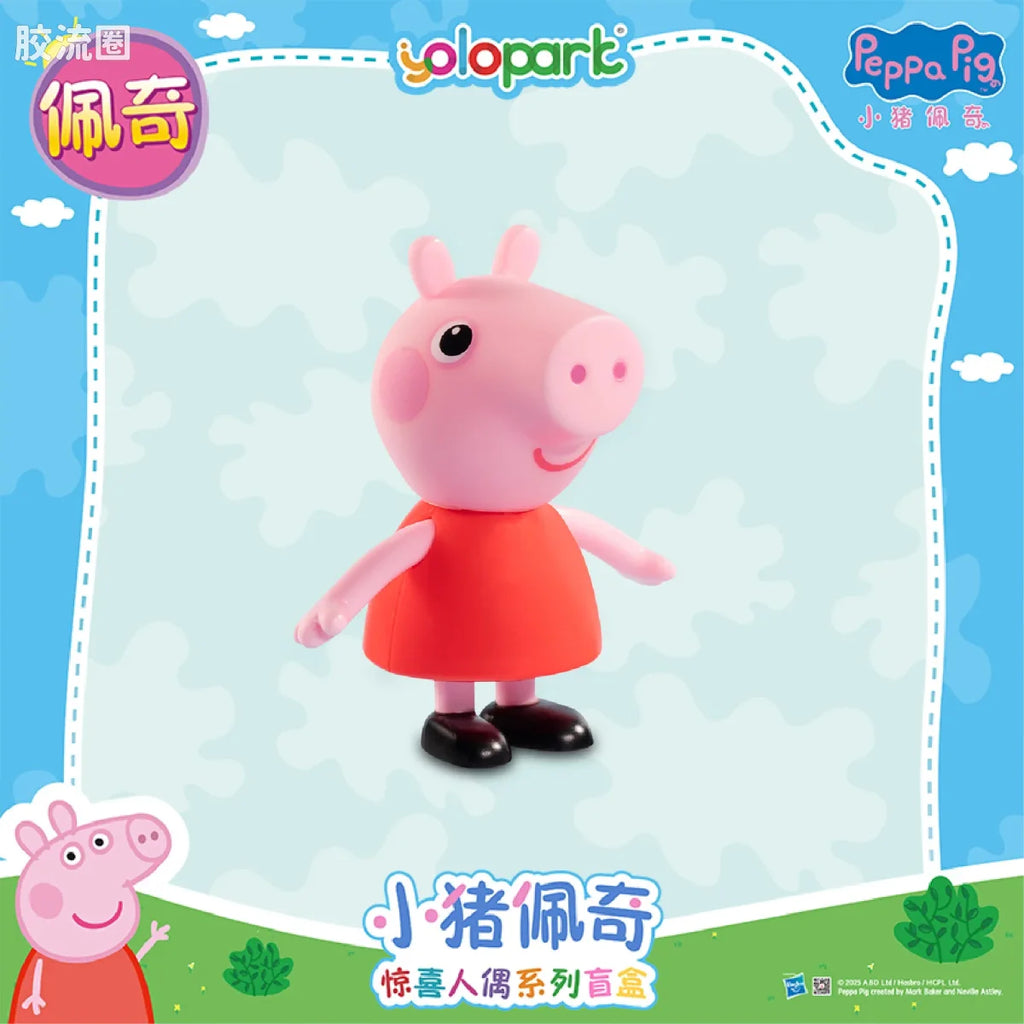 YOLOPARK Peppa Pig Figure Series Figure Blind Box Series
