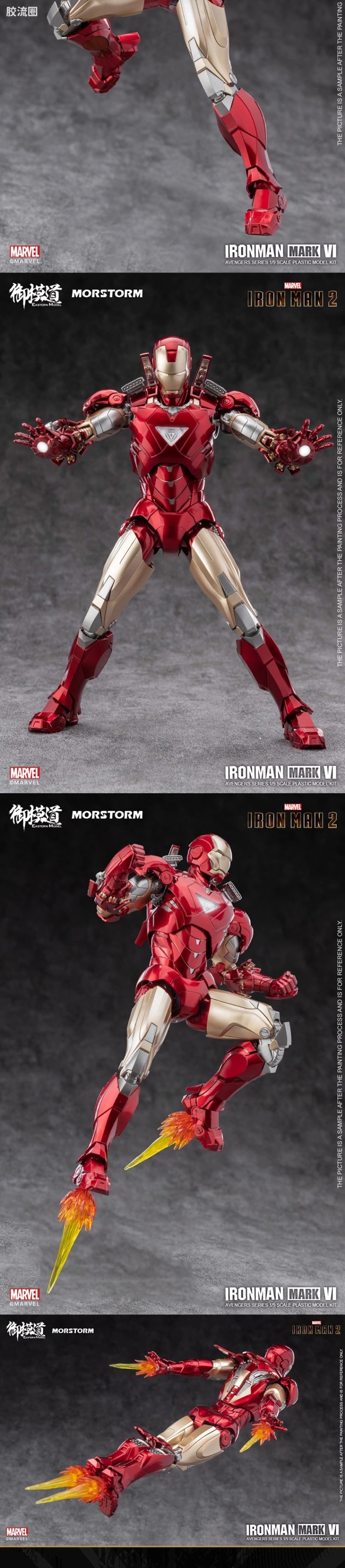 Eastern Model Morstorm 1/9 Iron Man MK4/MK6 Model Kit (Deluxe Ver.)
