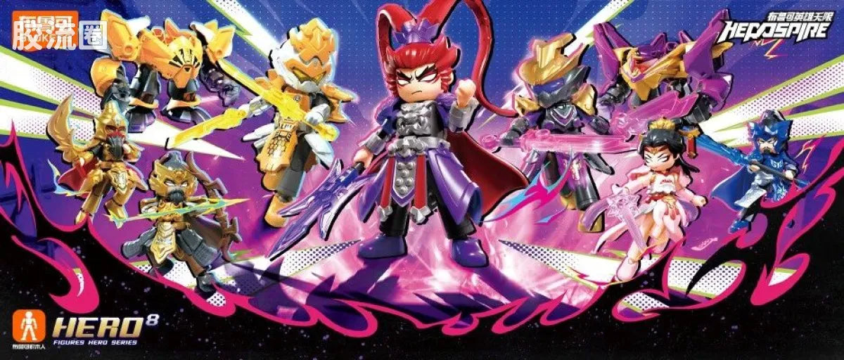 Blokees Herospire Warrior Version 08 - Rival Ambitions