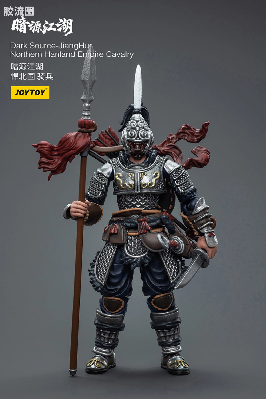 JoyToy Dark Source Jianghu Northern Hanland Empire Cavalry
