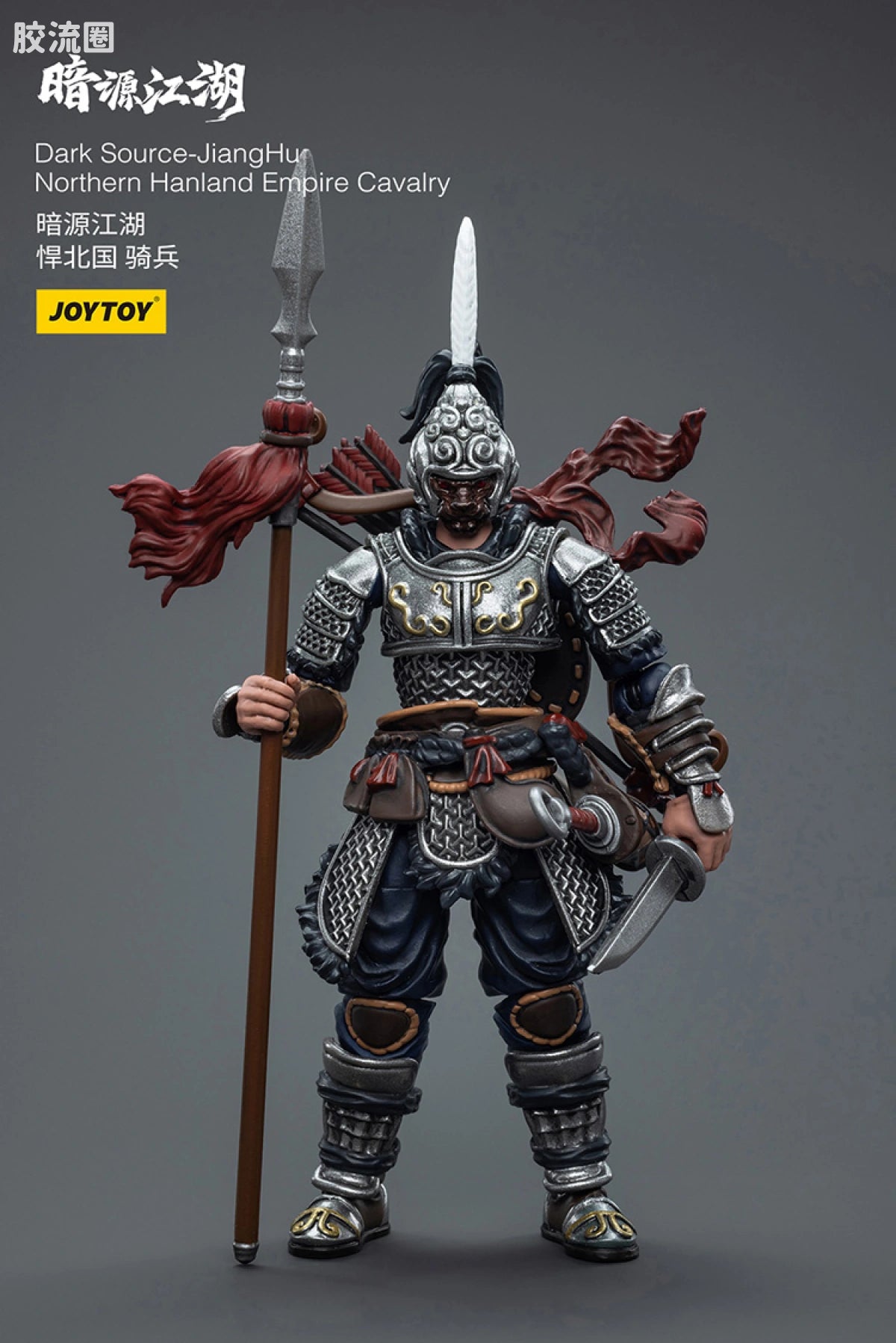 JoyToy Dark Source Jianghu Northern Hanland Empire Cavalry
