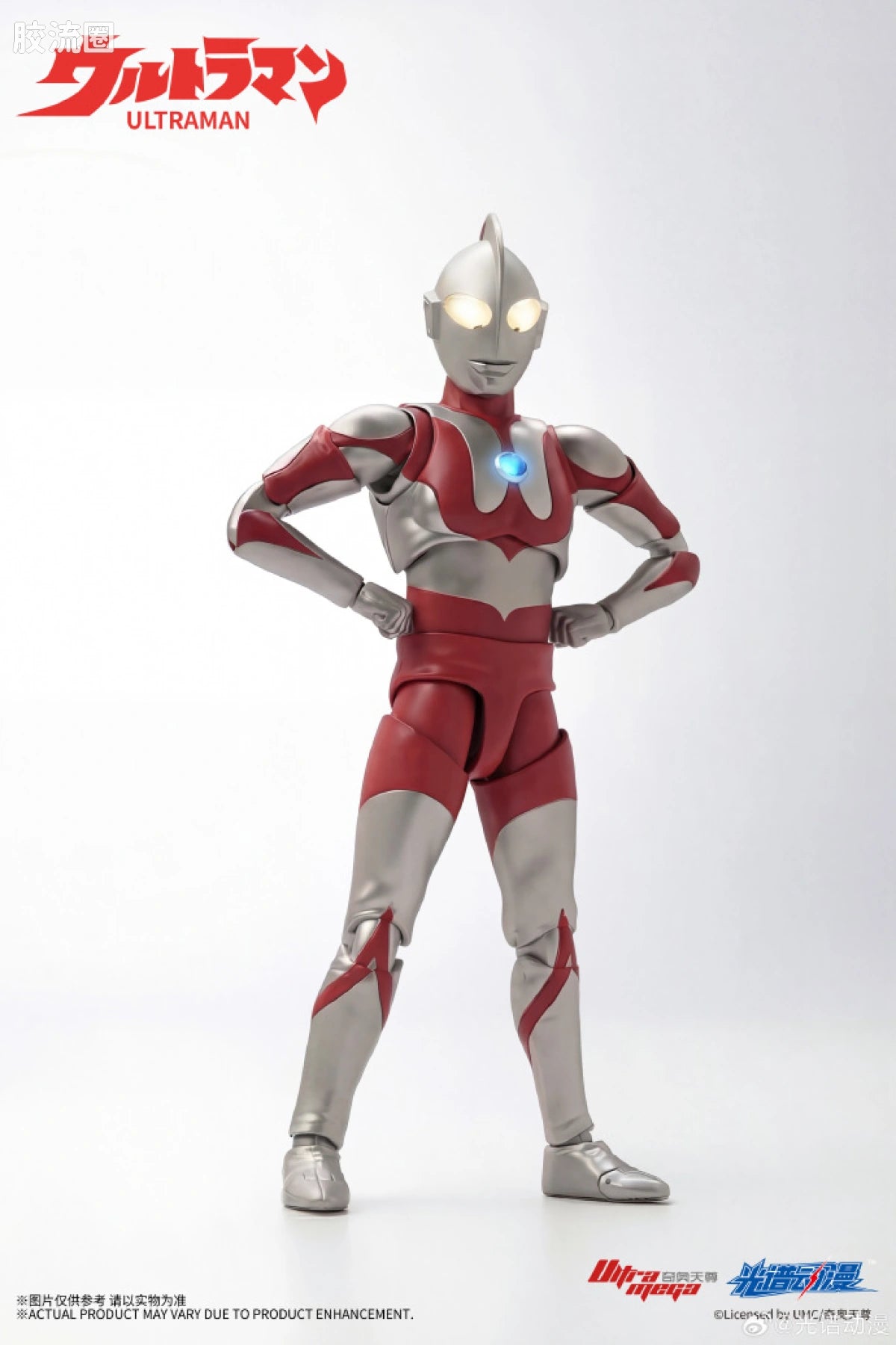 Cangdao Ultraman (TV Color Ver.)