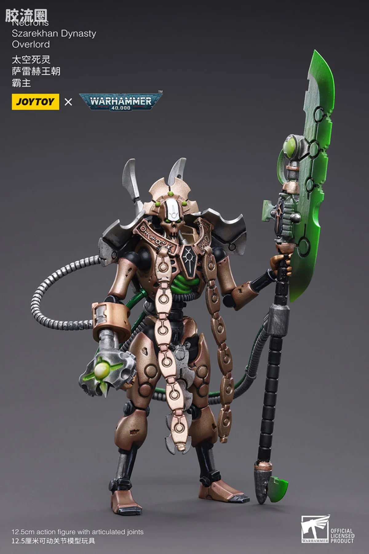 JoyToy Necrons Szarekhan Dynasty Overlord