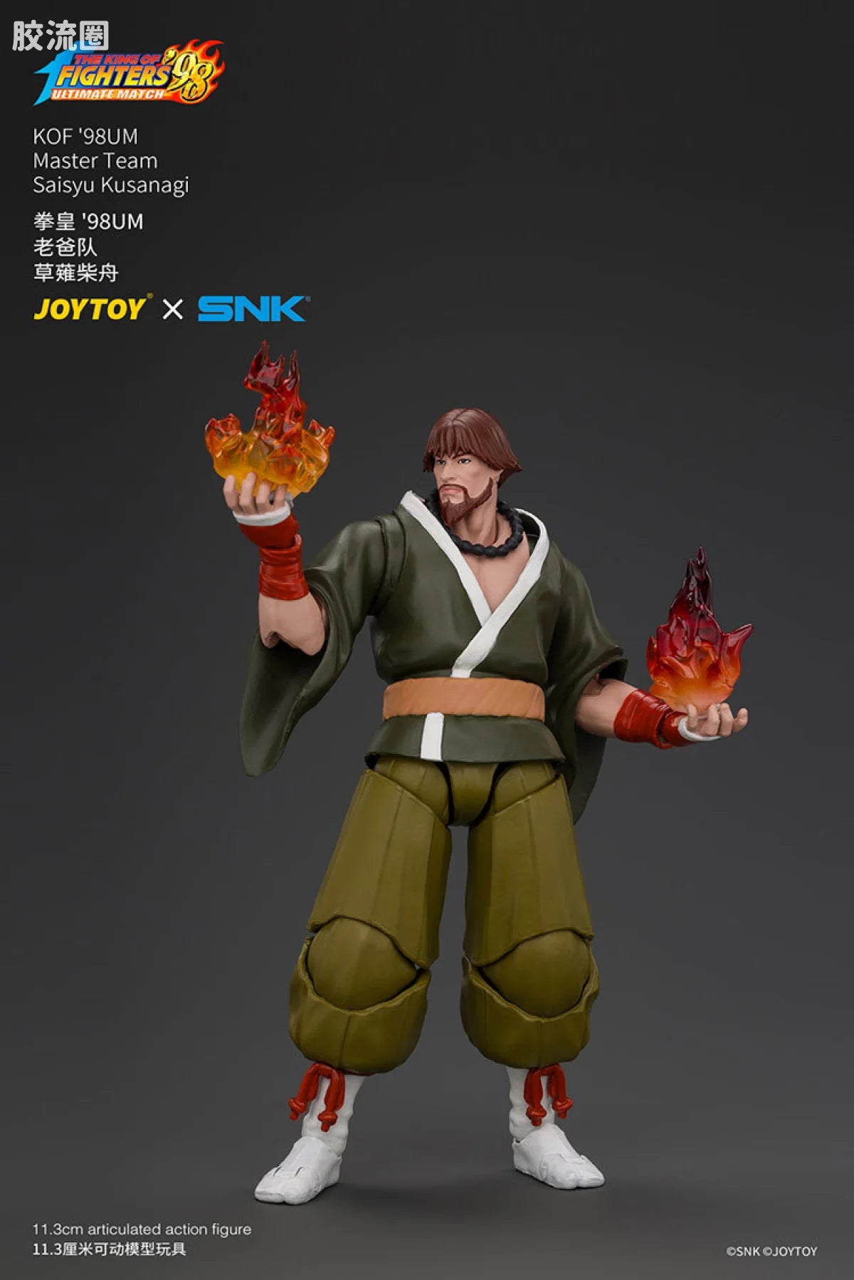 JoyToy KOF'98UM Master Team Saisyu Kusanagi