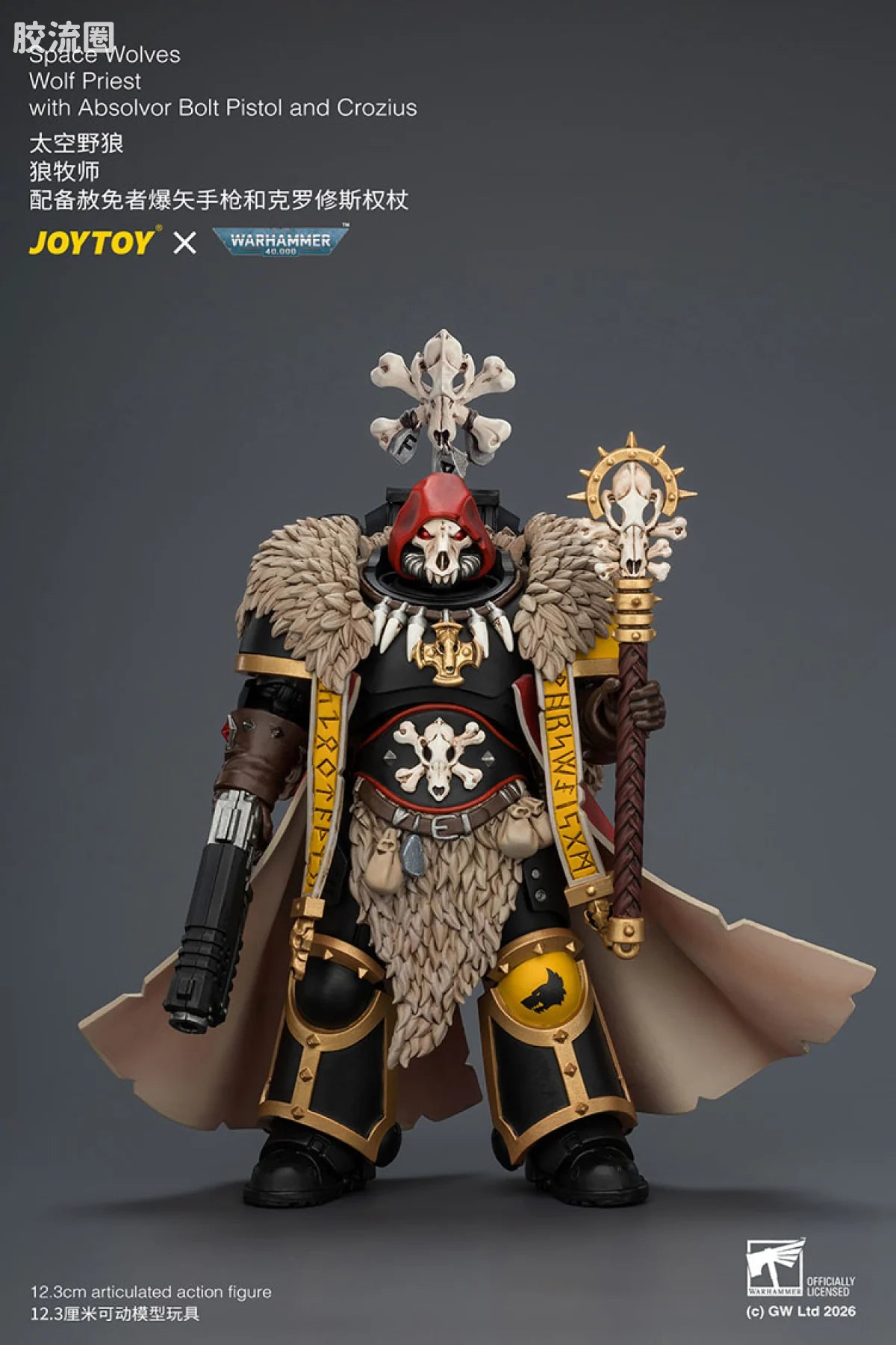 JoyToy Space Wolves Wolf Priest With Absolvor Bolt Pistol And Crozius