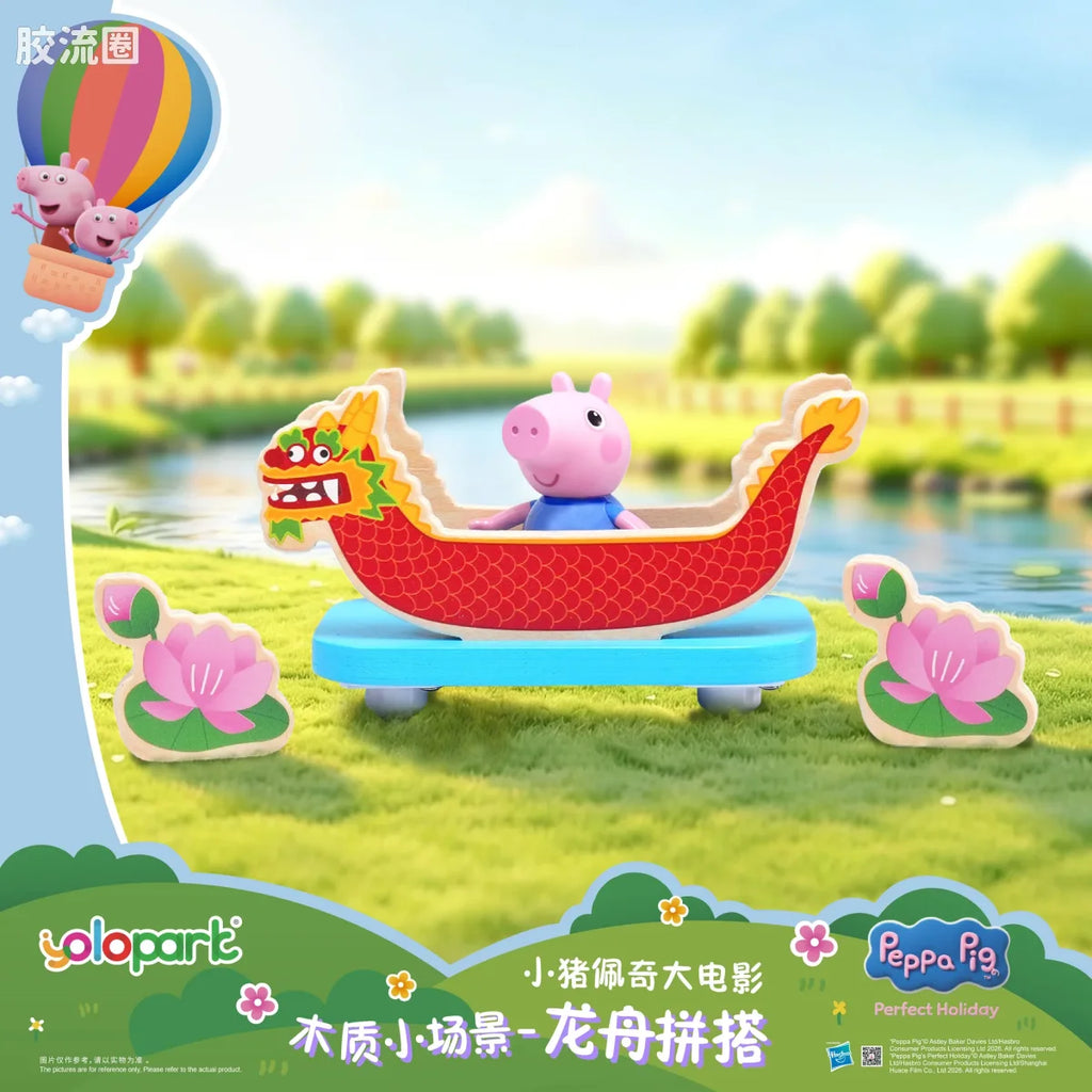 YOLOPARK Peppa Pig Movie Wooden Playset Dragon Boat