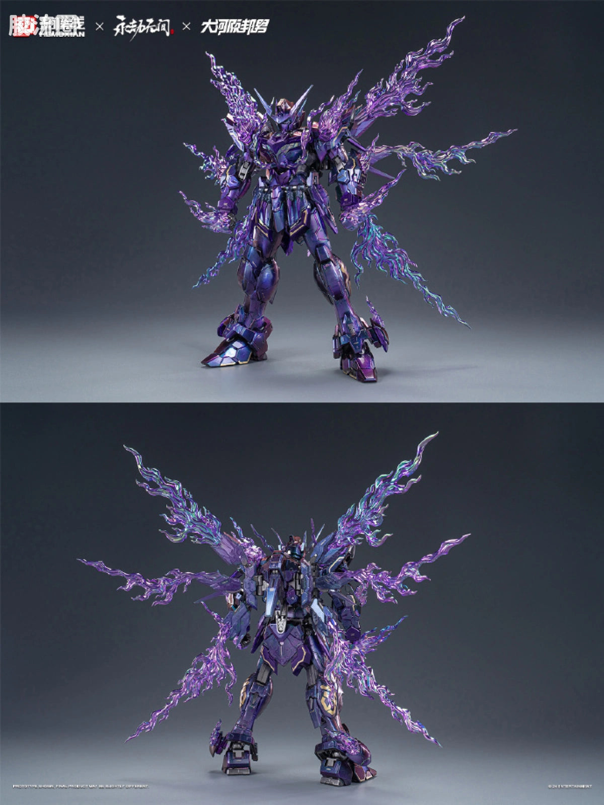 Hemoxian Yinglong - Meizi VER (Charming Purple Ver.)