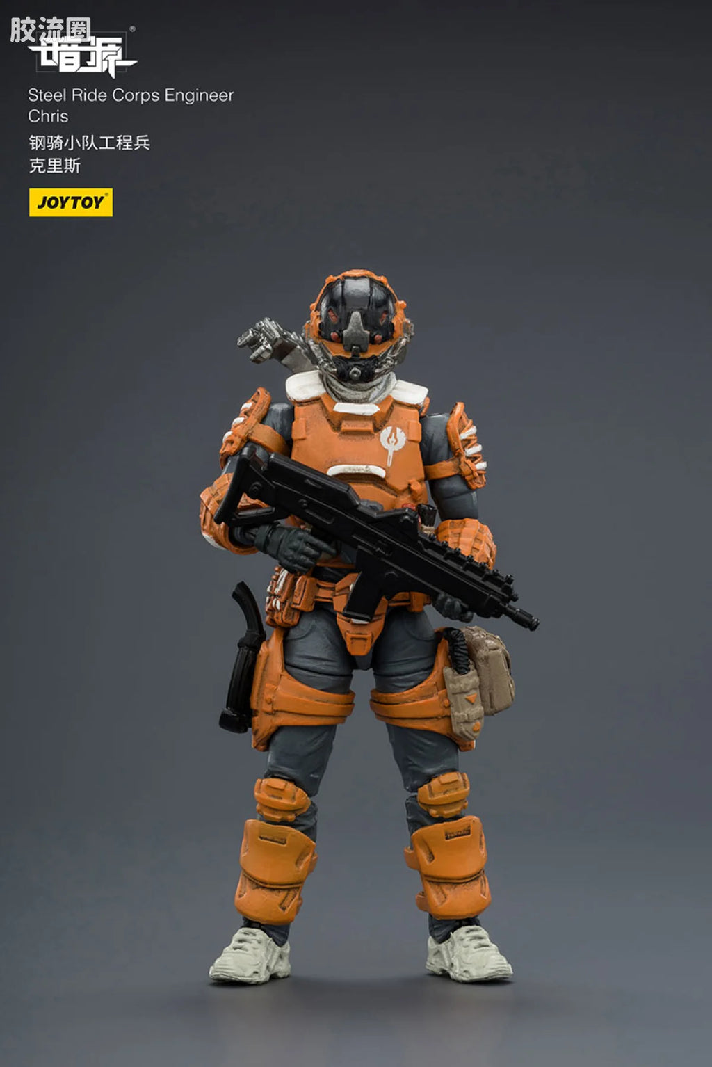 JoyToy Steel Ride Corps Engineer Chris