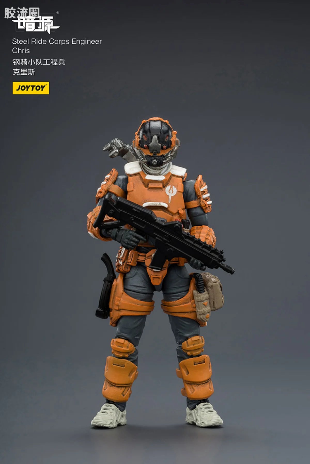 JoyToy Steel Ride Corps Engineer Chris