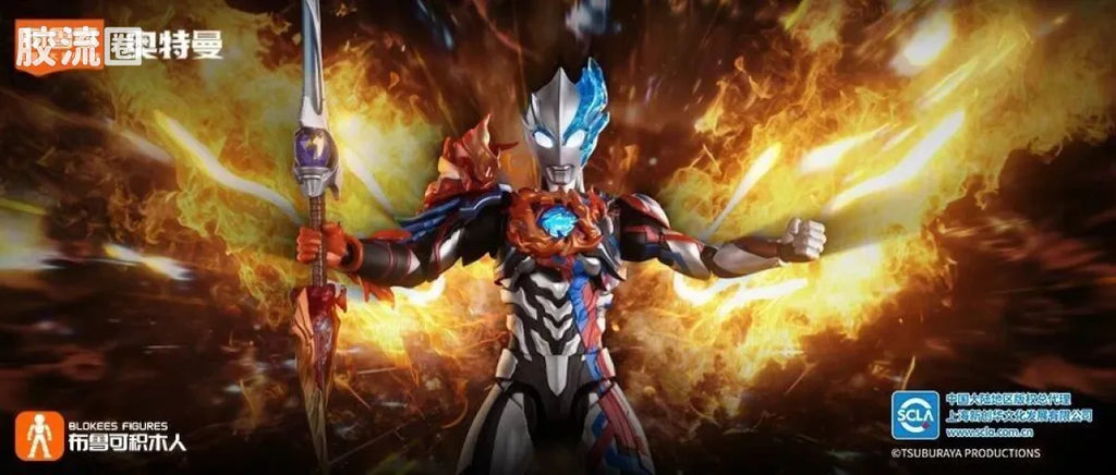 Blokees Ultraman Legend Edition Blazar Firdran Armor