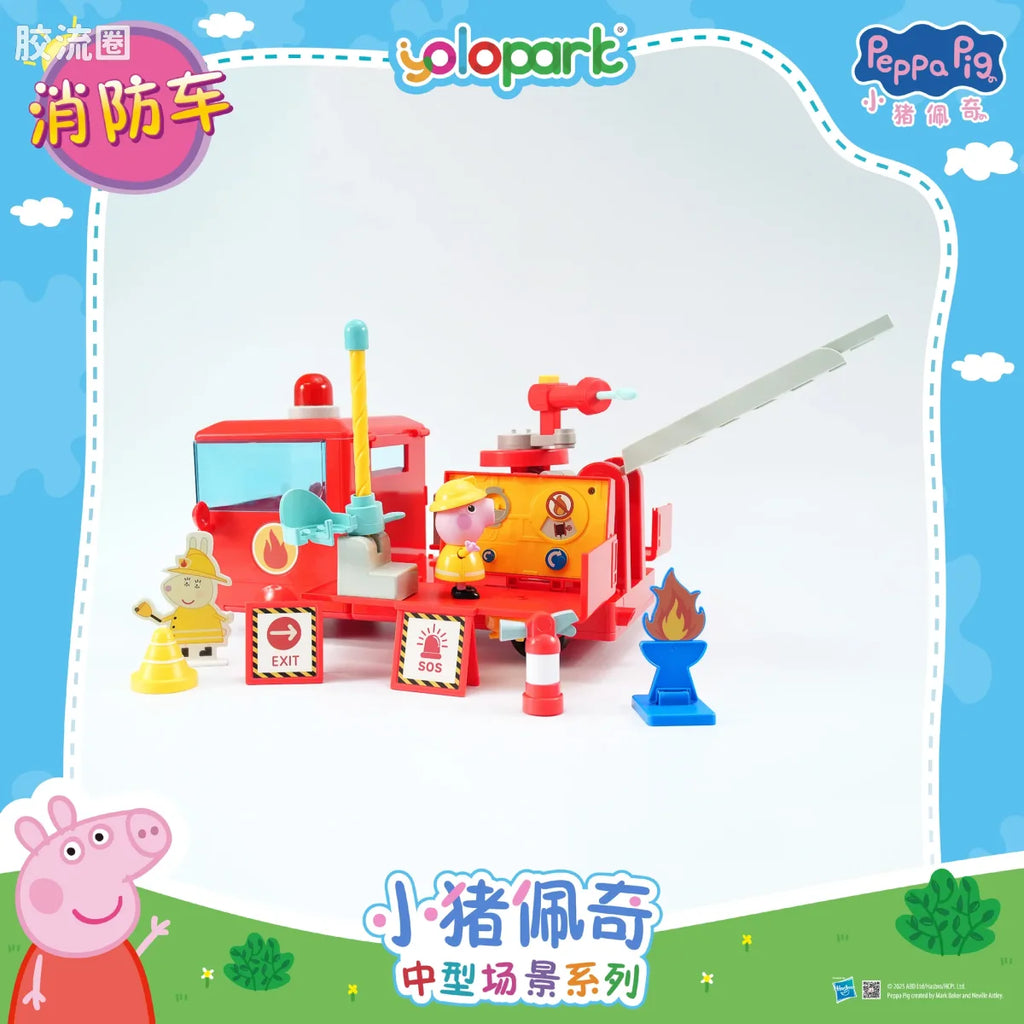 YOLOPARK Peppa Pig Playset Series Mid Size Playset Series With Figure Fire Truck