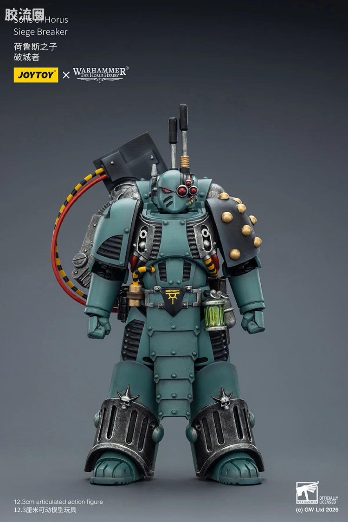 JoyToy Reakersons Of Horus Siege Breaker