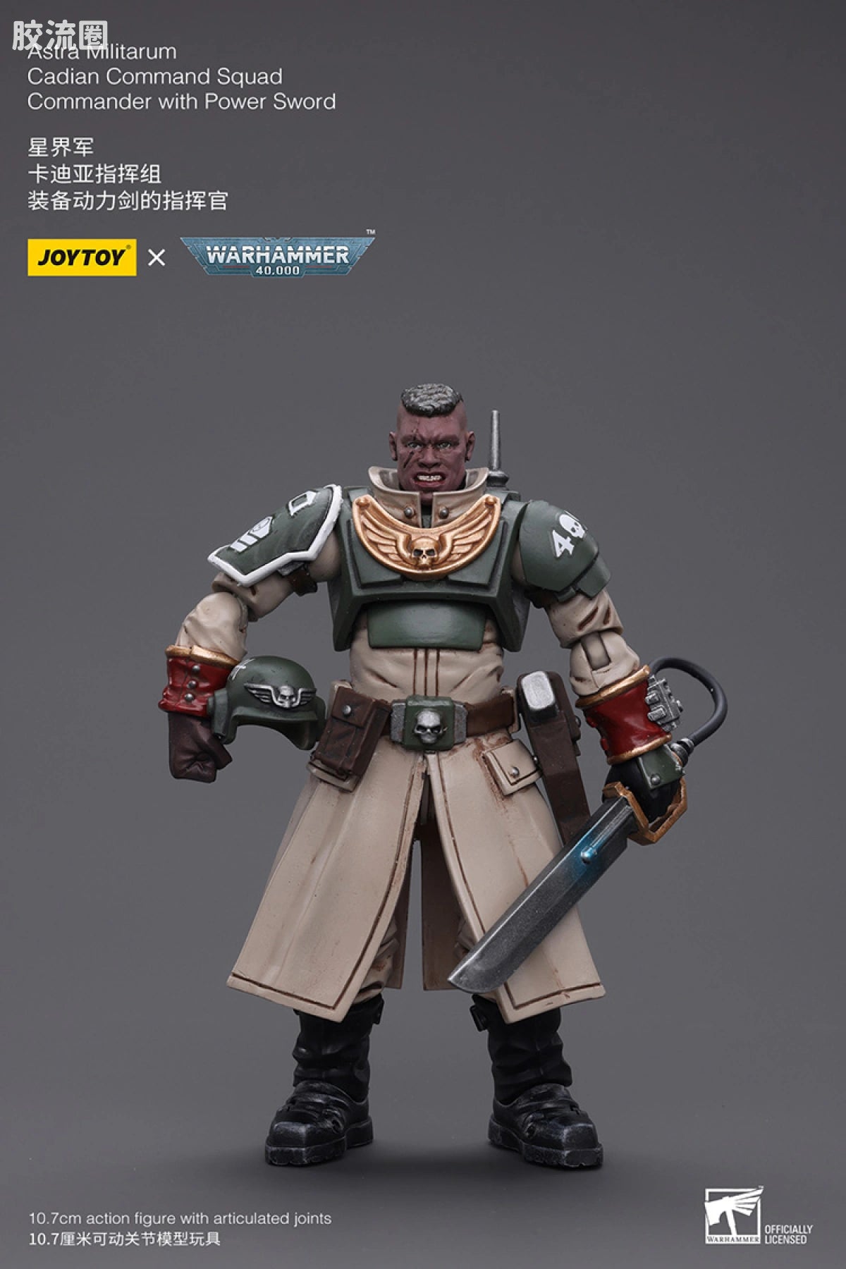 JoyToy Astra Militarum Cadian Command Squad Commander With Power Sword