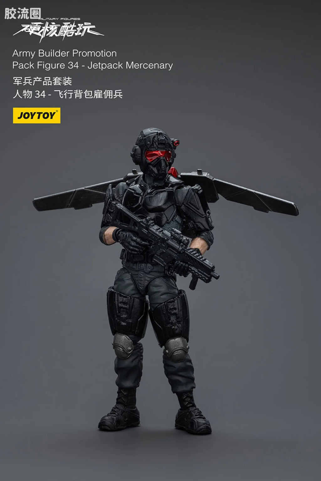 JoyToy Army Builder Promotion Pack Figure 34 - Jetpack Mercenary