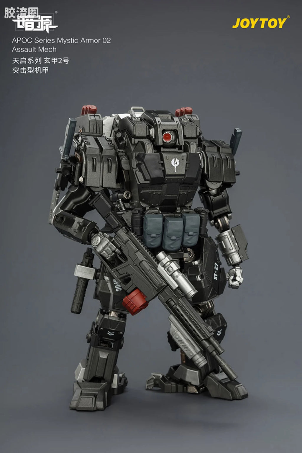 JoyToy Echapoc Series Mystic Armor 02 Assault Mech