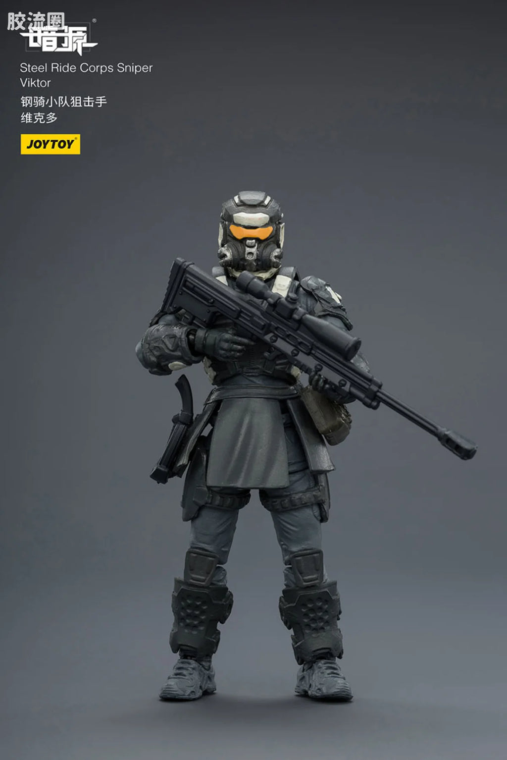 JoyToy Steel Ride Corps Sniper Viktor