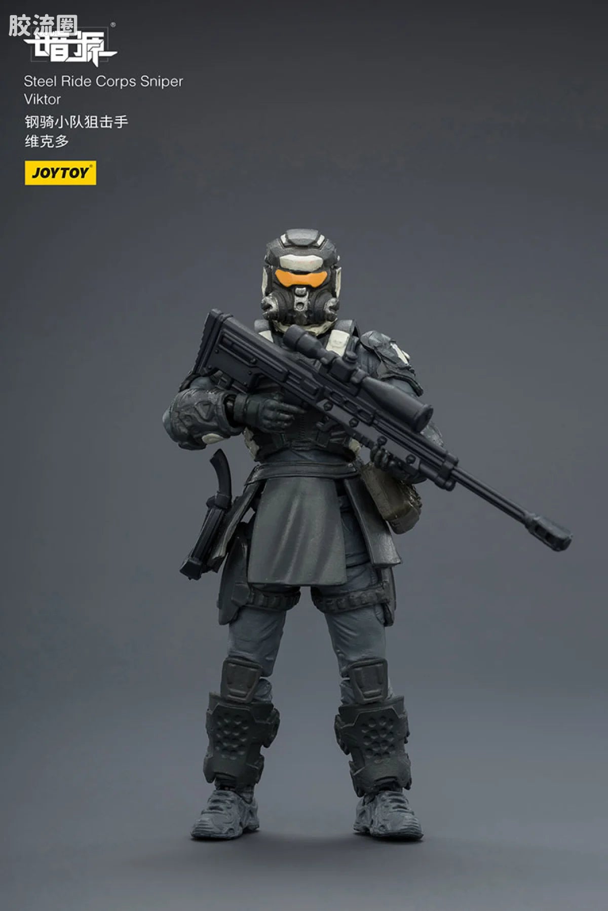 JoyToy Steel Ride Corps Sniper Viktor