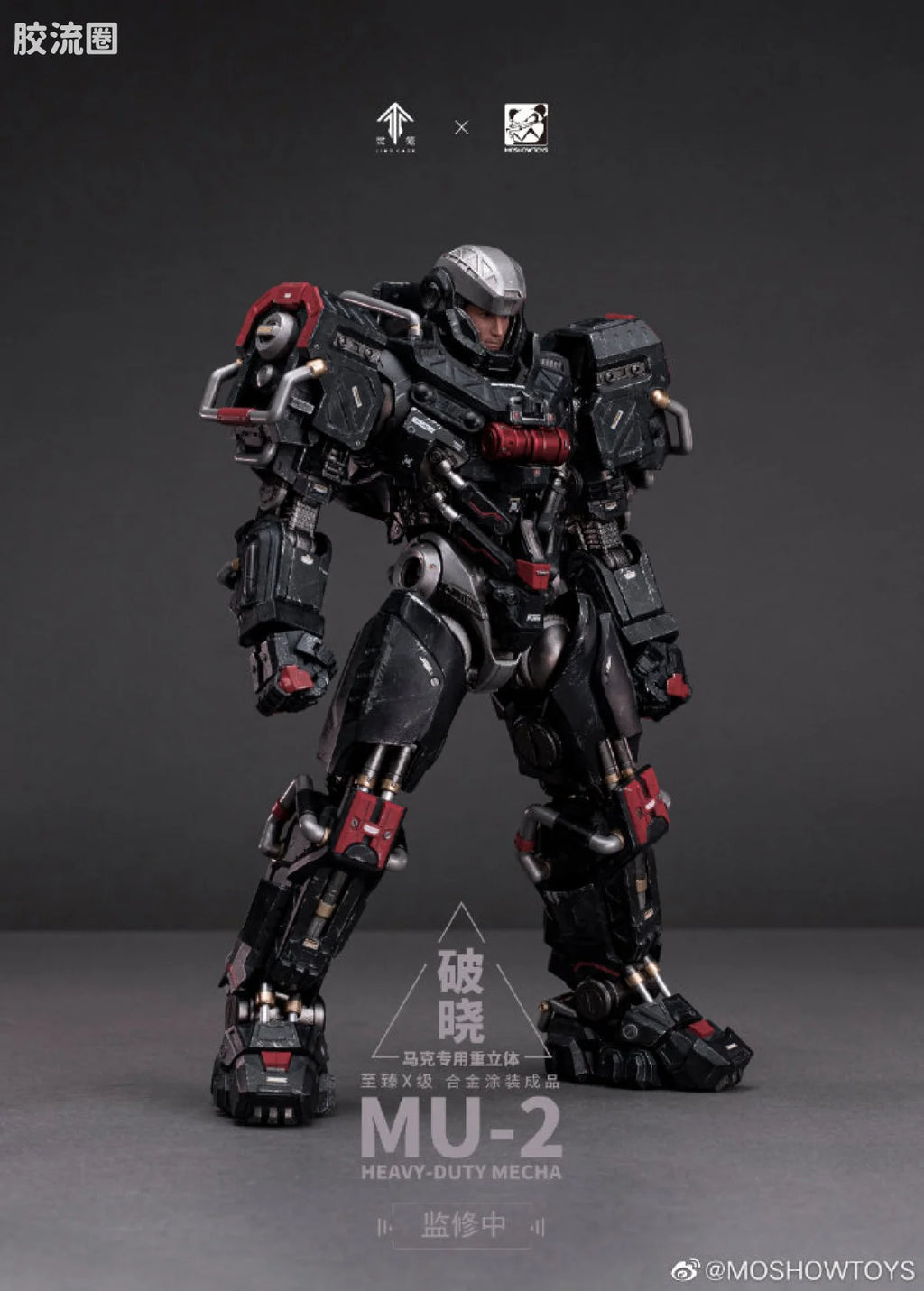 Moshow Ling Cage: Incarnation Heavy-Duty Mecha MU-2 White Shark 04