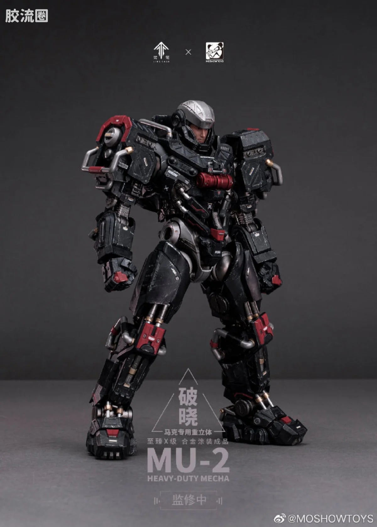 Moshow Ling Cage: Incarnation Heavy-Duty Mecha MU-2 White Shark 04