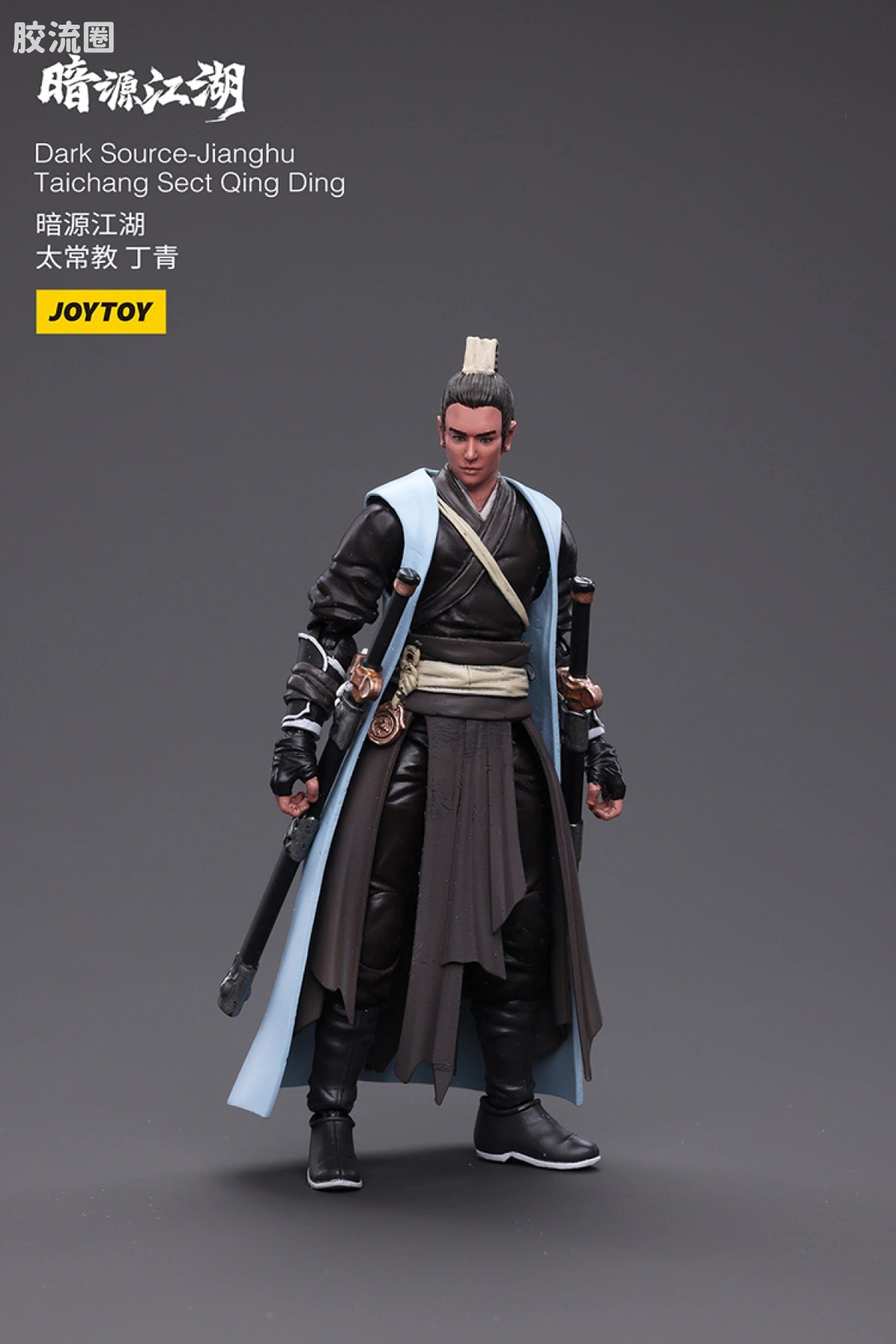 JoyToy Dark Source Jianghu Taichang Sect Qing Ding