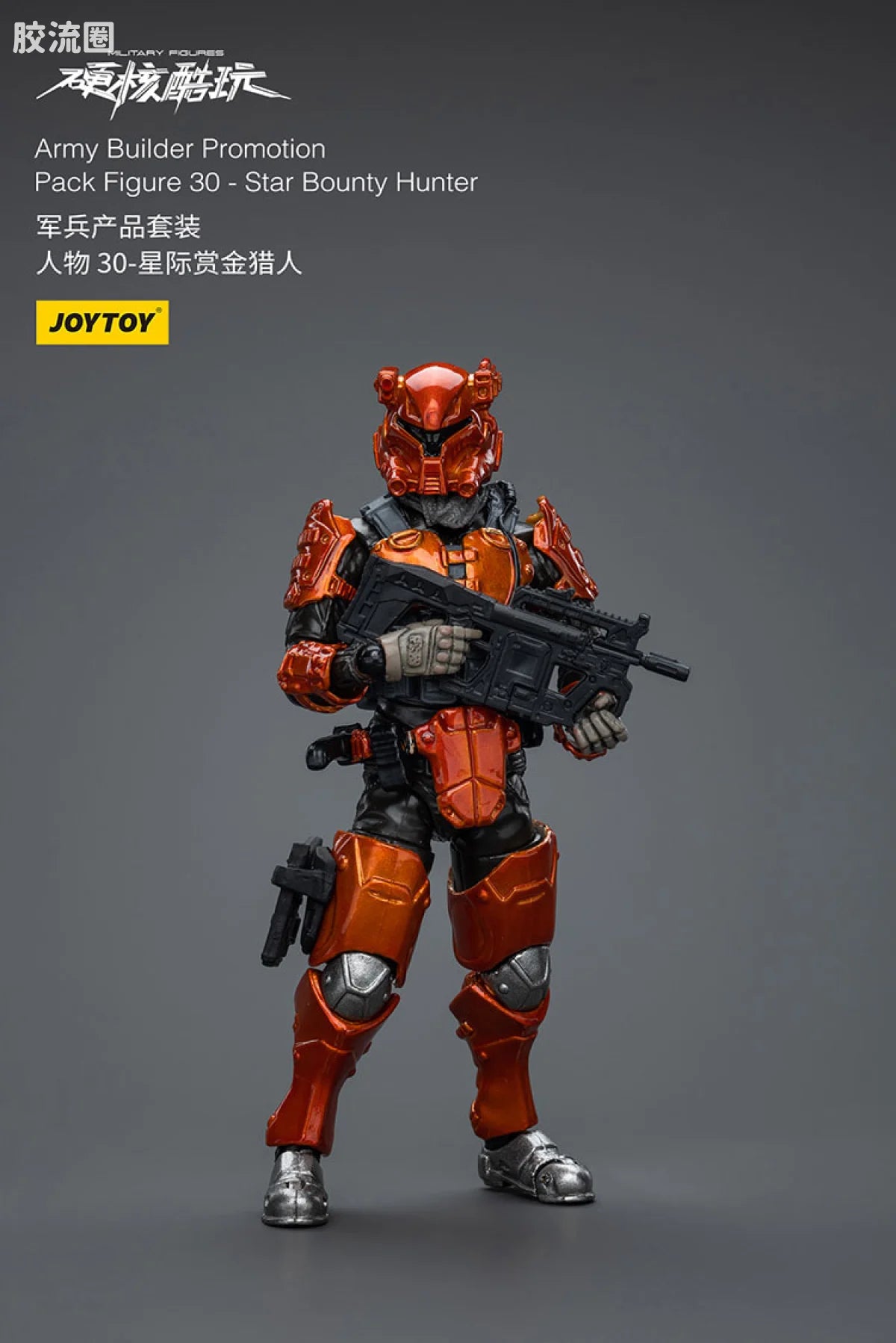 JoyToy Army Builder Promotion Pack Figure 30 - Star Bounty Hunter
