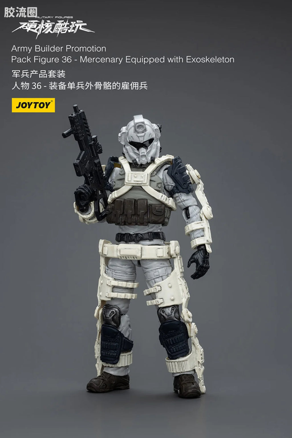 JoyToy Army Builder Promotion Pack Figure 36 - Mercenary Equipped with Exoskeleton