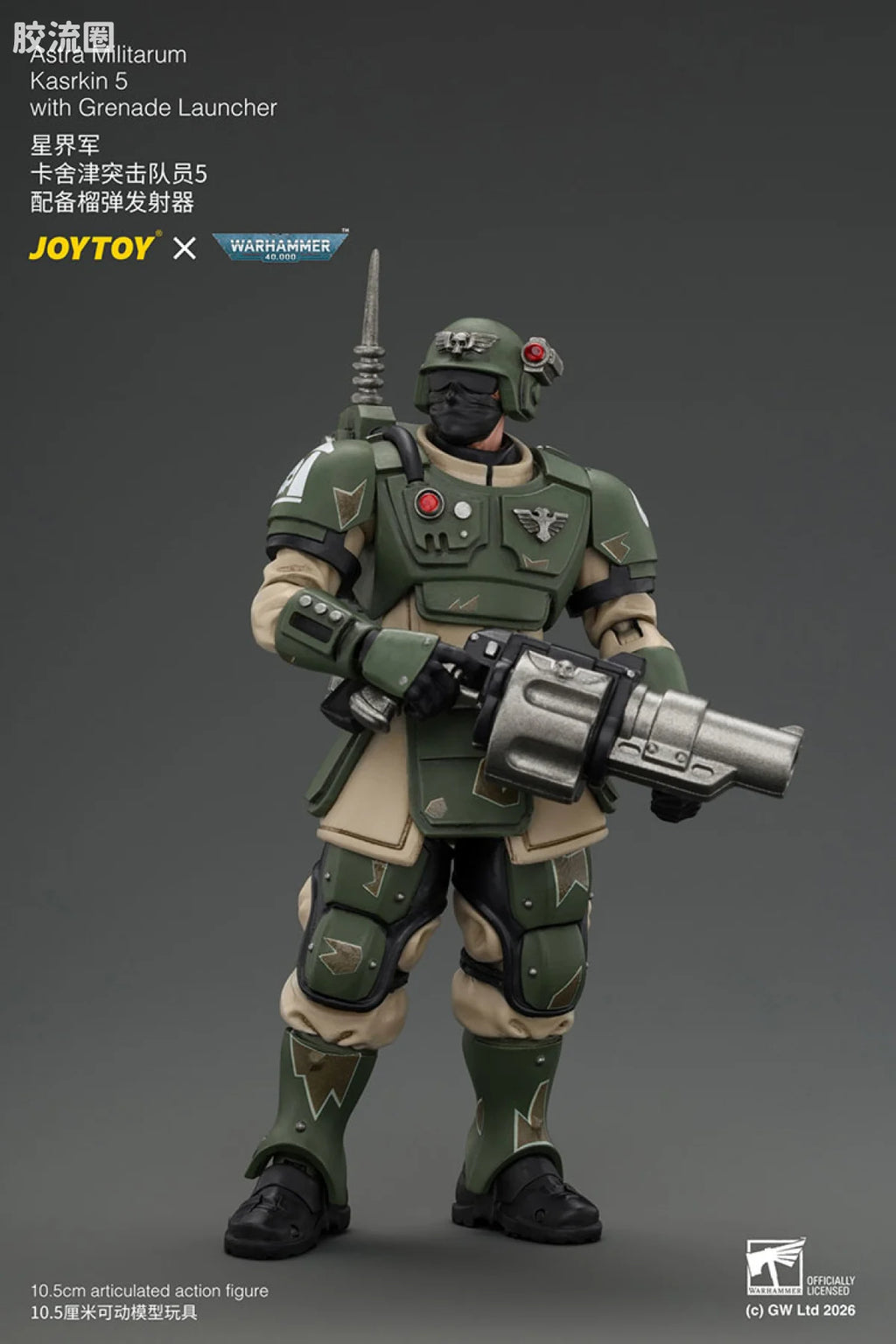 JoyToy Astra Militarum Kasrkin 5 with Grenade Launcher
