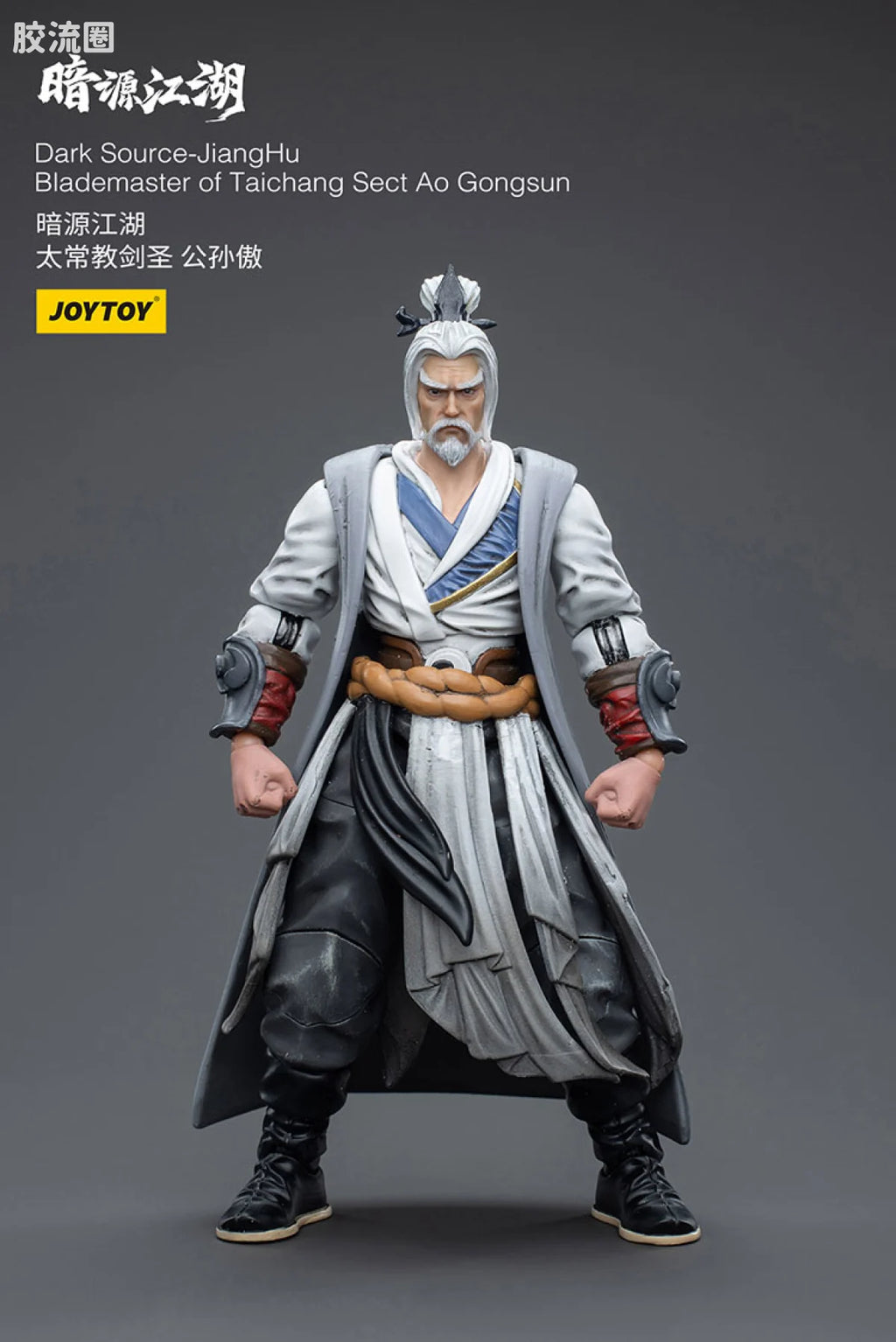 JoyToy Dark Source Jianghublademaster Of Taichang Sect Ao Gongsun