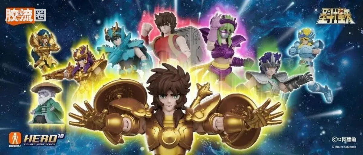 Blokees Saint Seiya Galaxy Version 02 The Legacy of the Gold Saints