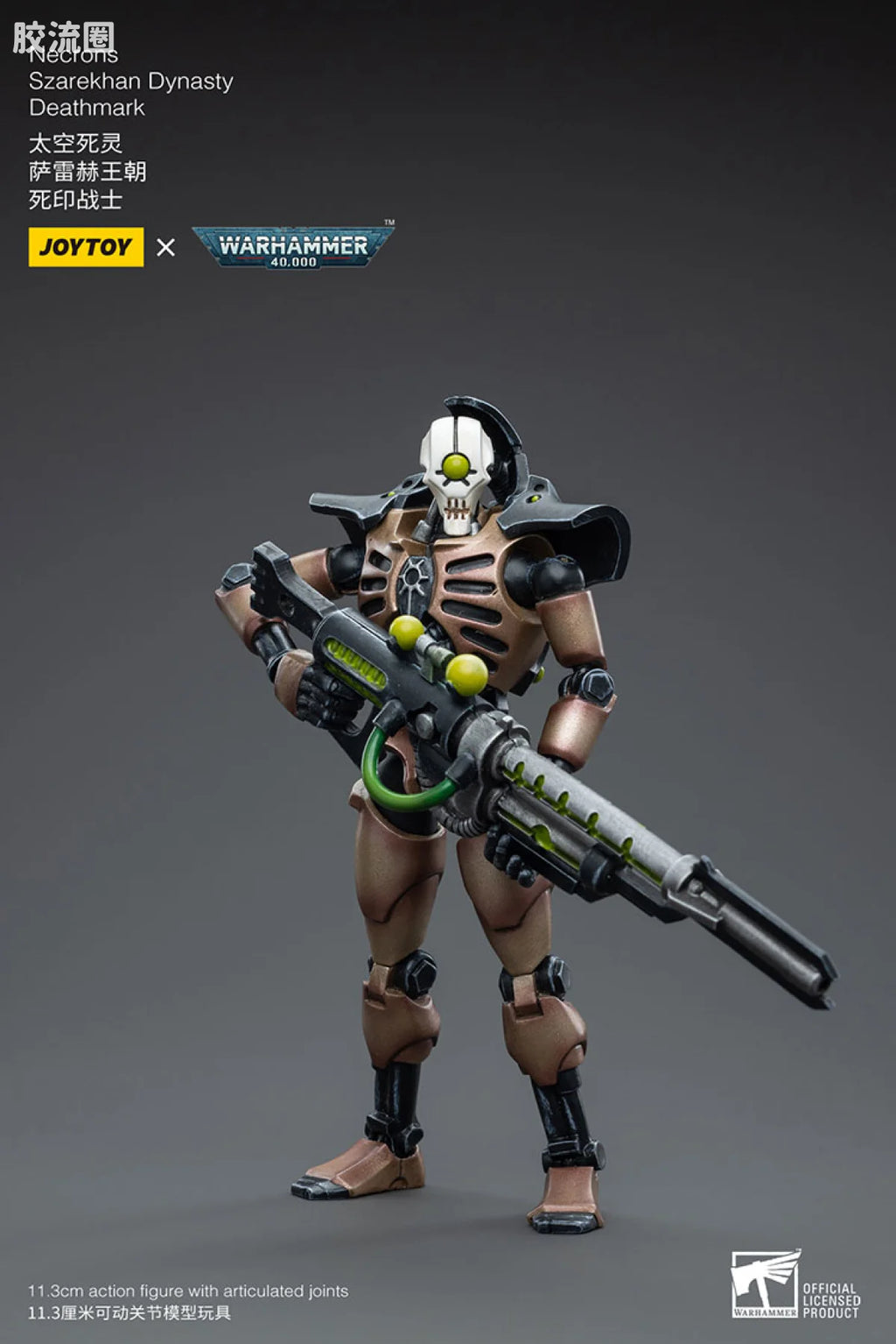 JoyToy Necrons Szarekhan Dynasty Deathmark