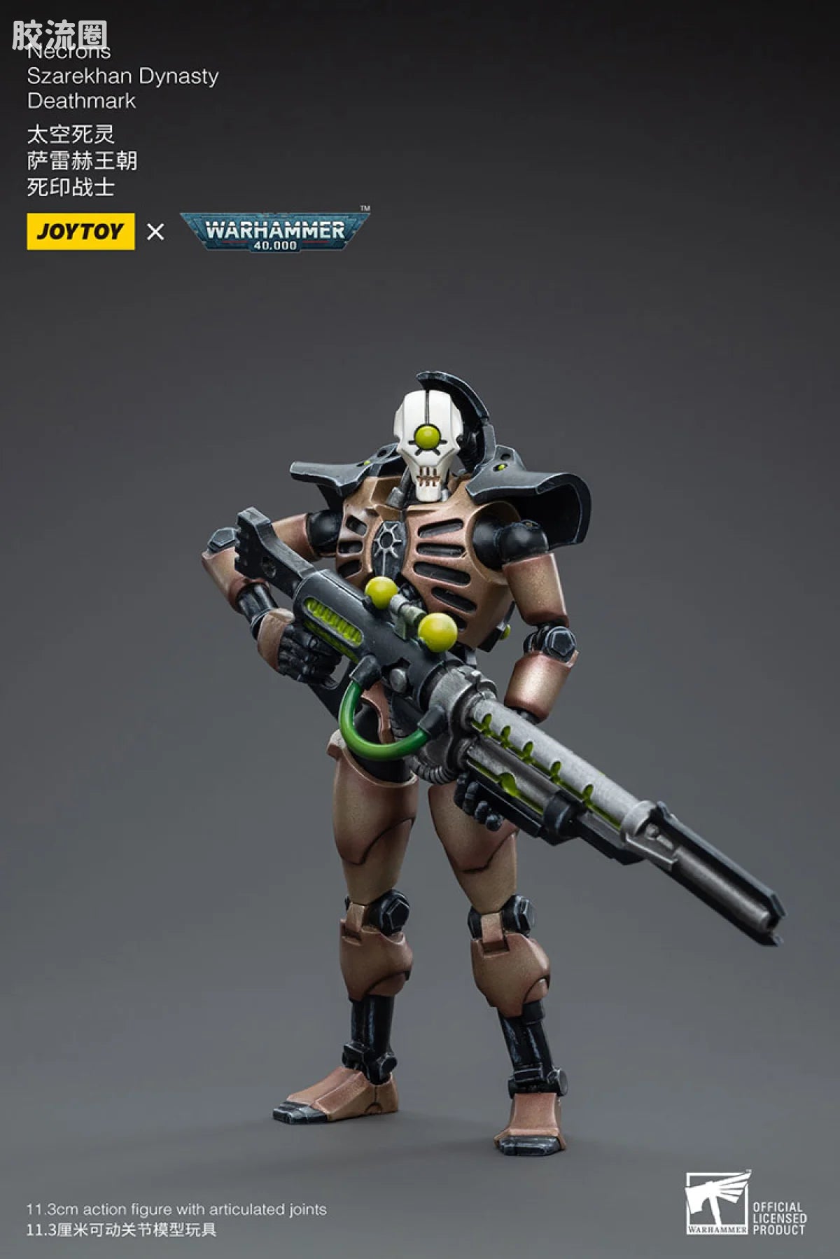 JoyToy Necrons Szarekhan Dynasty Deathmark