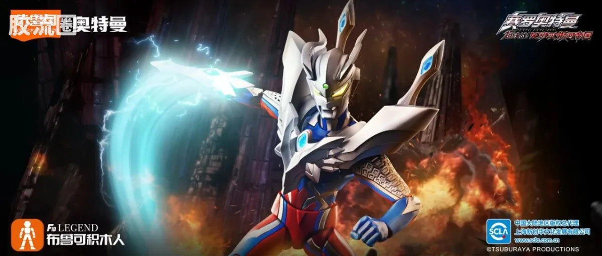 Blokees Ultraman Legend Edition Ultimate Zero