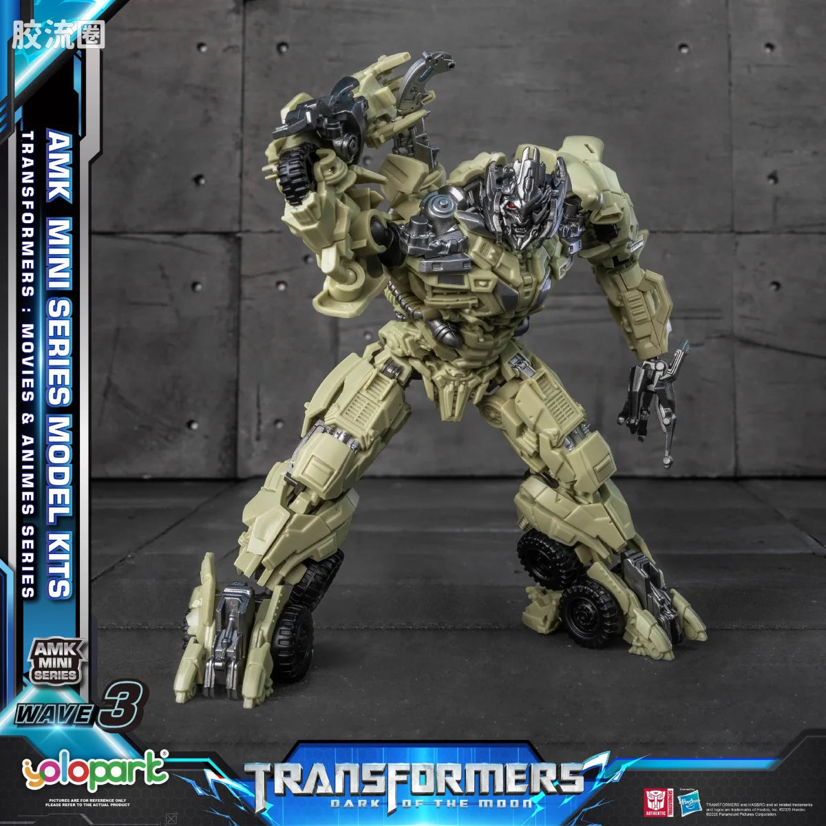 YOLOPARK Transformers G1 Movie Amk Mini Series Wave 3 Tf3 Megatron Model Kit