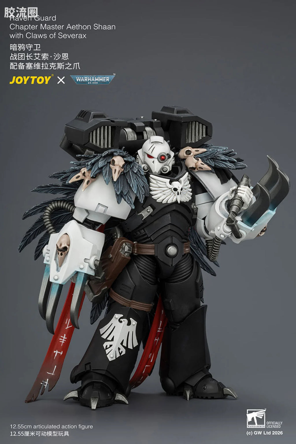 JoyToy Raven Guard Chapter Master Aethon Shaan With Claws Of Severax