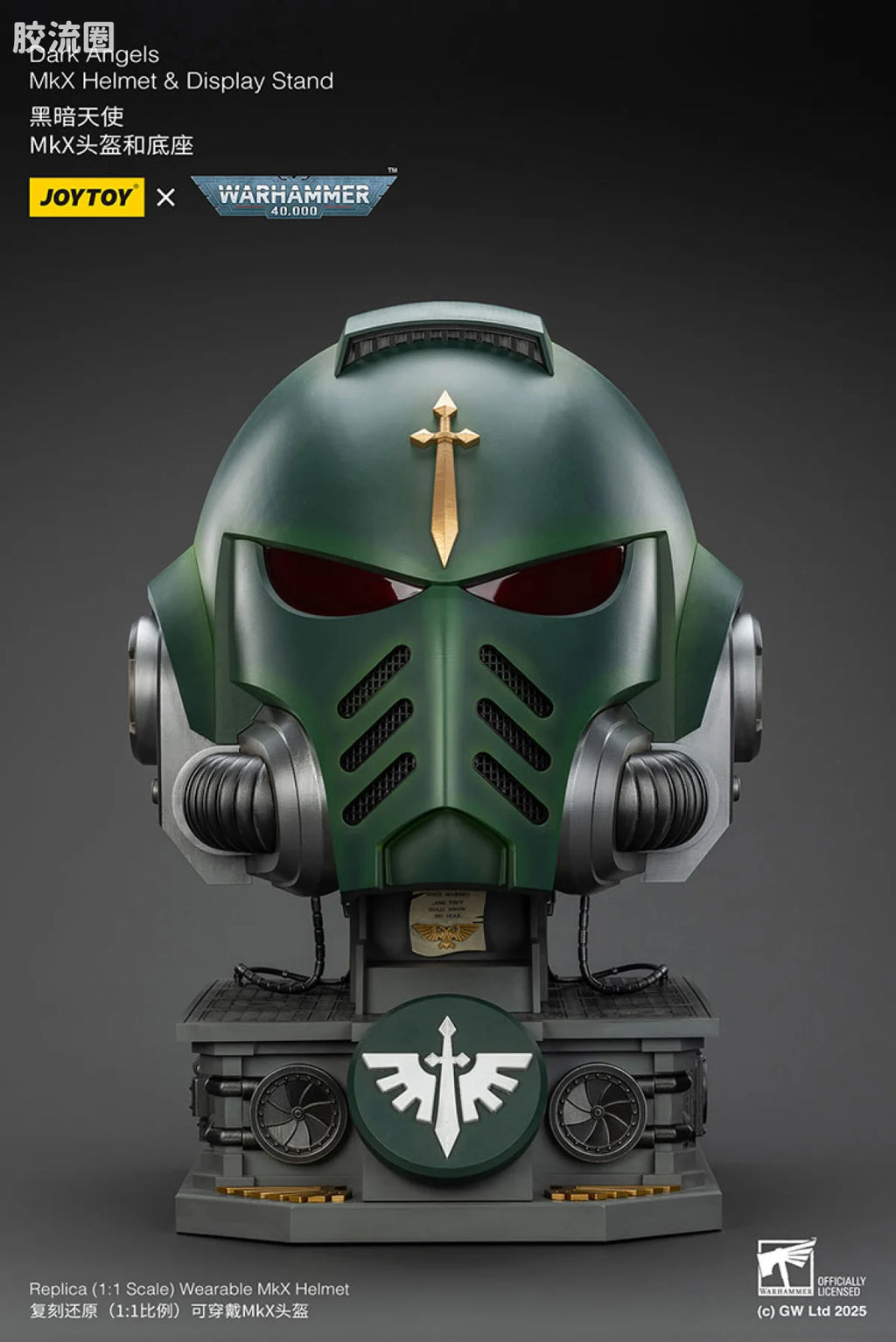 JoyToy Dark Angles Mkx Helmet Display Stand