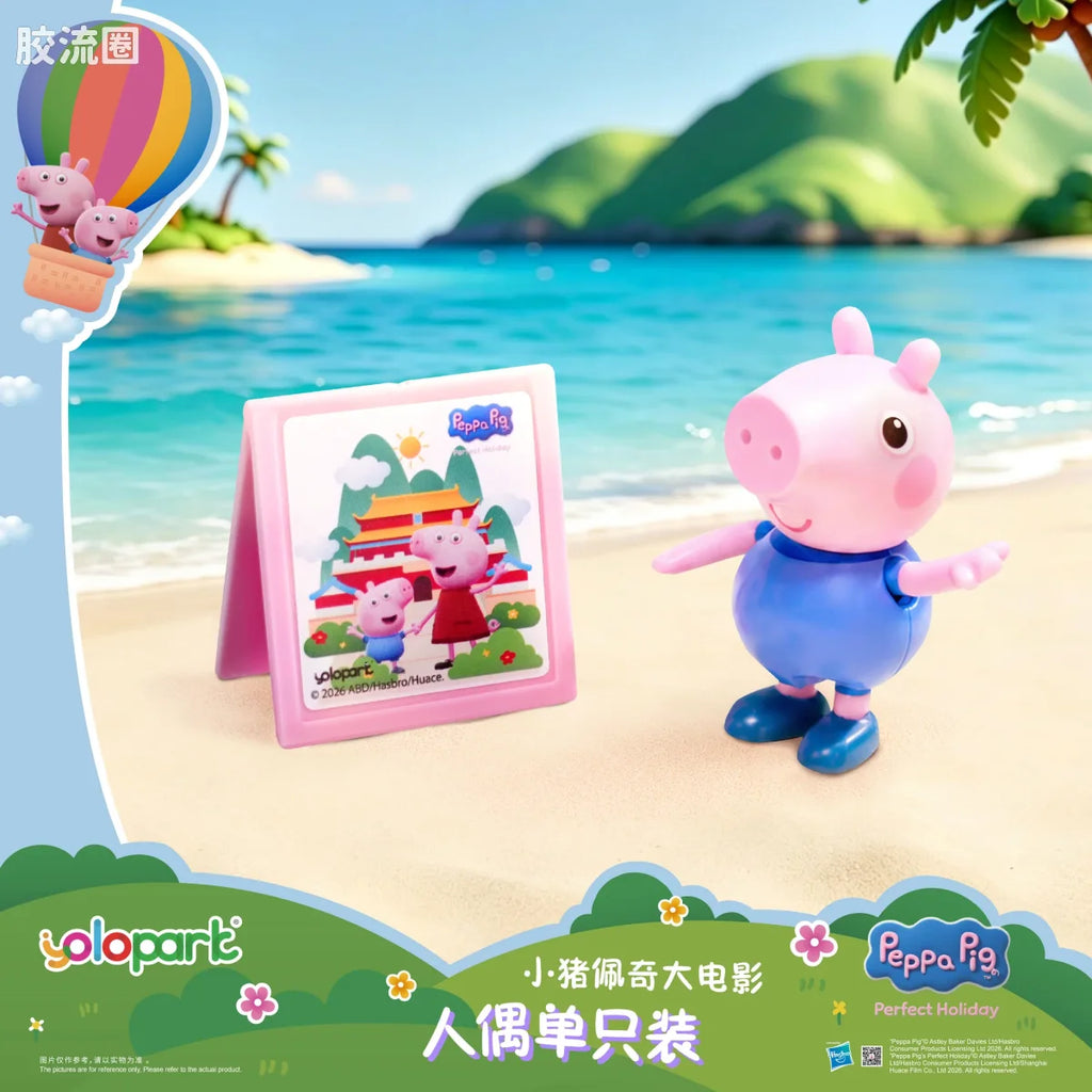 YOLOPARK Eorgepeppa Pig Movie Figure Single Pack George