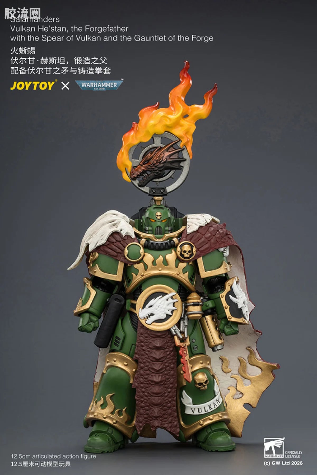 JoyToy Salamanders Vulkan Hestanthe Forgefather