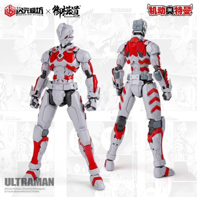 Eastern Model 1/6 Ultraman Ace Suit Model Kit (Unpainted)