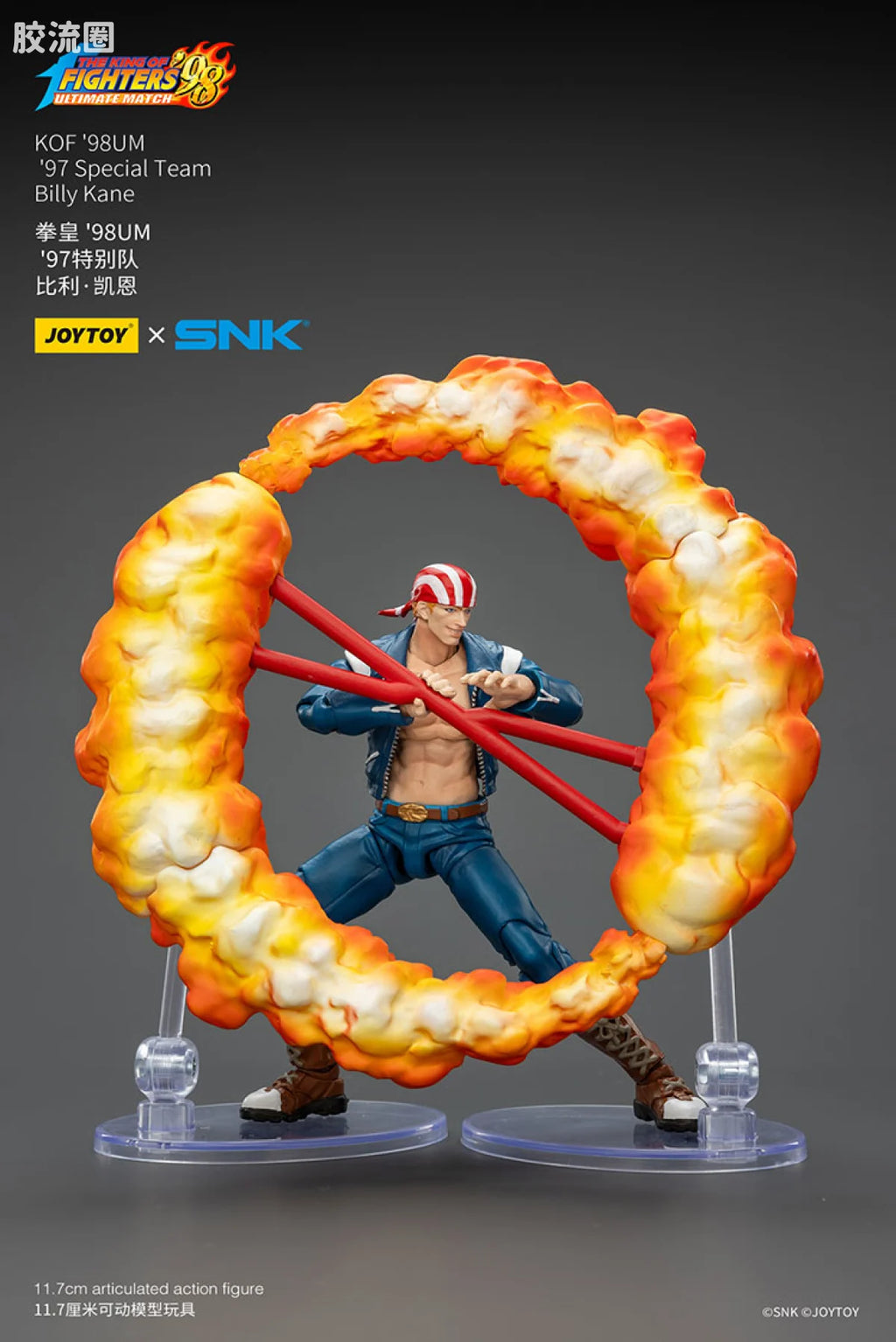 JoyToy KOF'98UM '97 Special Team Billy Kane