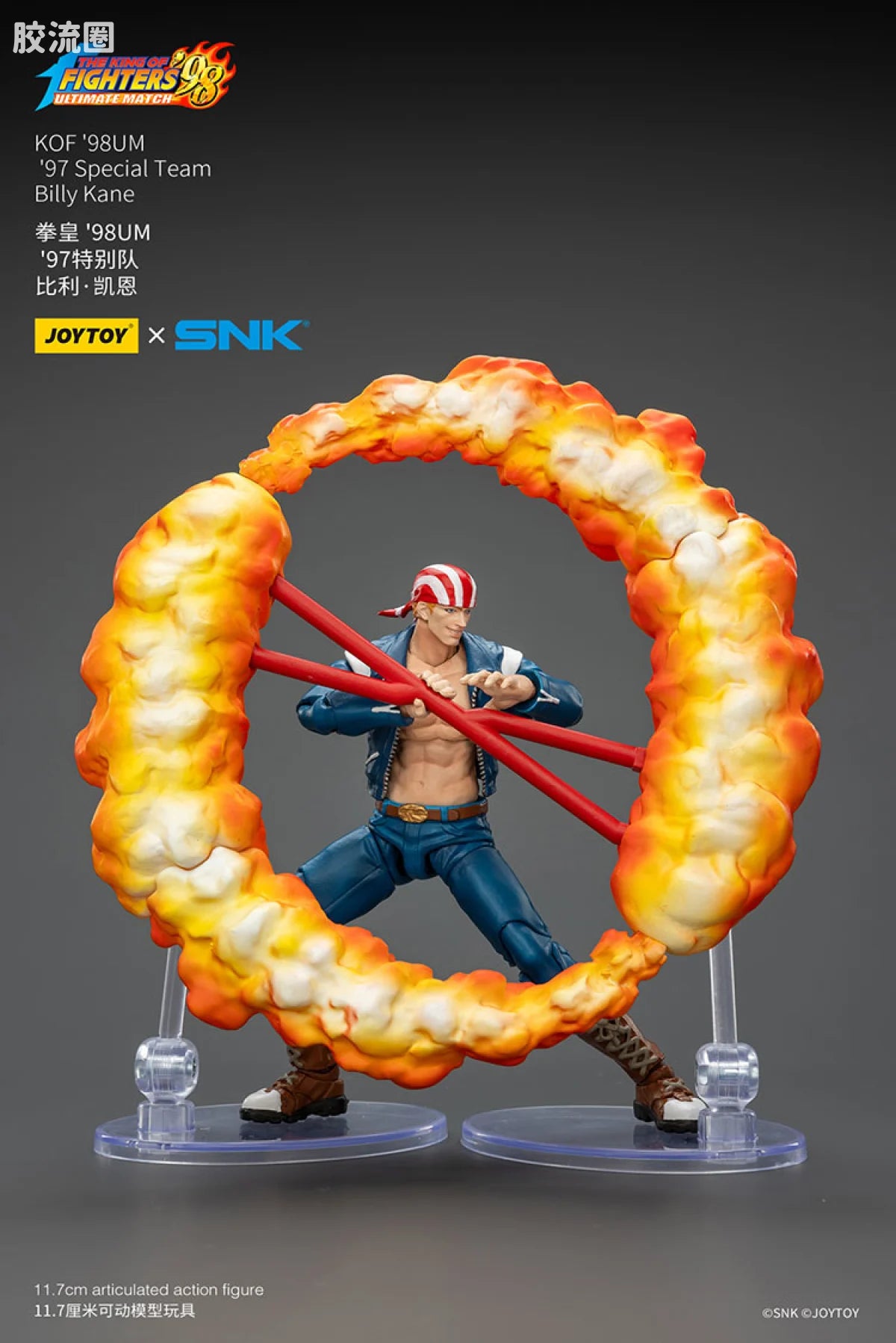 JoyToy KOF'98UM '97 Special Team Billy Kane