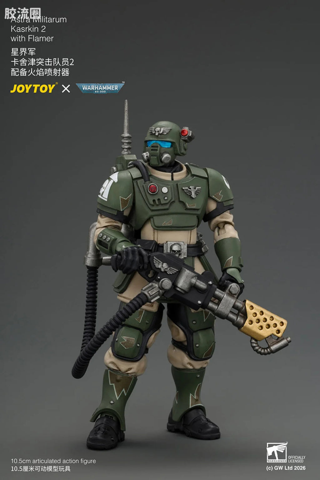 JoyToy Astra Militarum Kasrkin 2 with Flamer