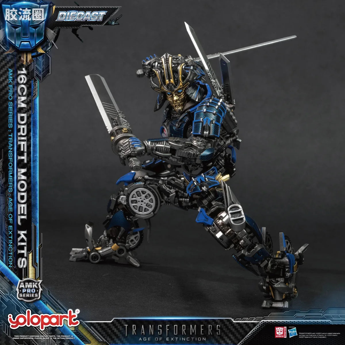 YOLOPARK Transformers Age Of Extinction Amk Pro Series Drift Model Kit