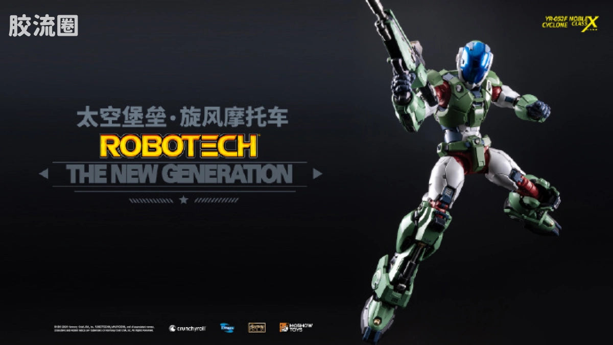 Moshow Robotech: The New Generation YR-052F Cyclone
