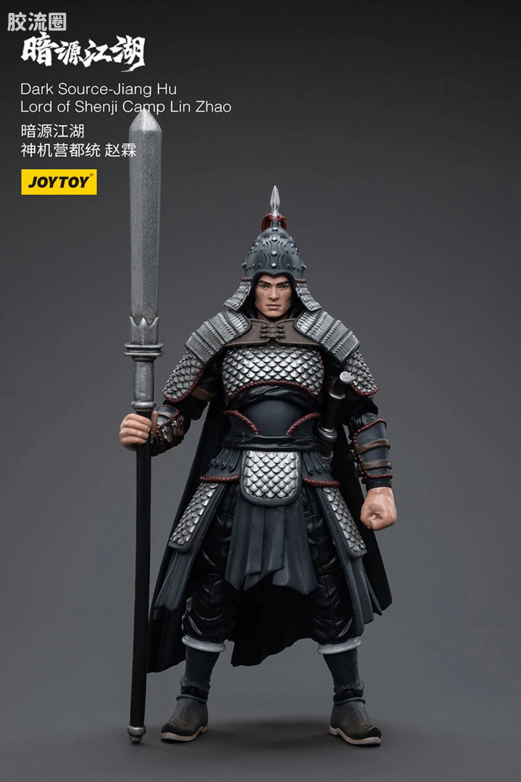 JoyToy Dark Source Jiang Hu Lord Of Shenji Camp Lin Zhao