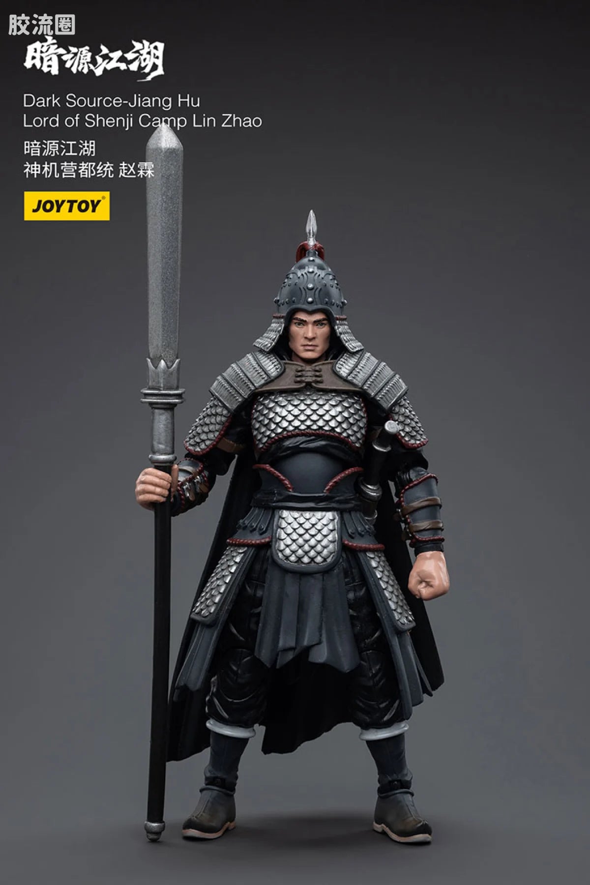 JoyToy Dark Source Jiang Hu Lord Of Shenji Camp Lin Zhao